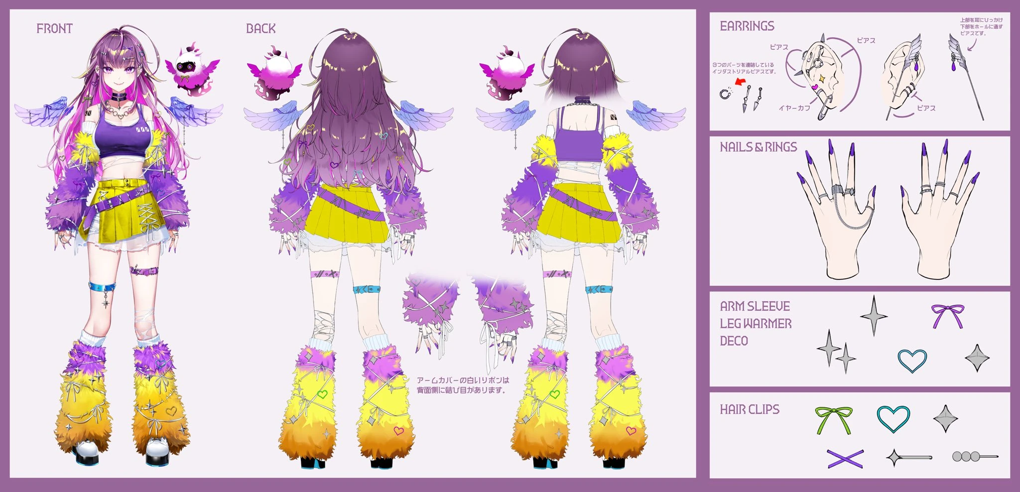 Reference Sheet