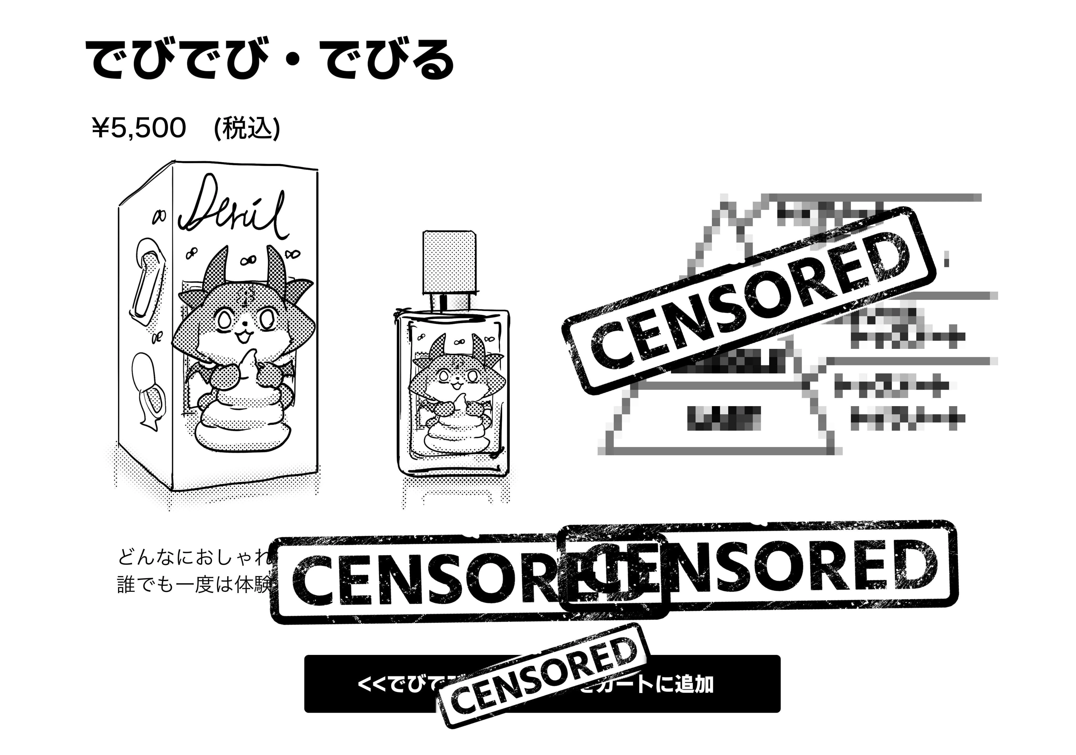 Debidebi Debiru Perfume by WADA