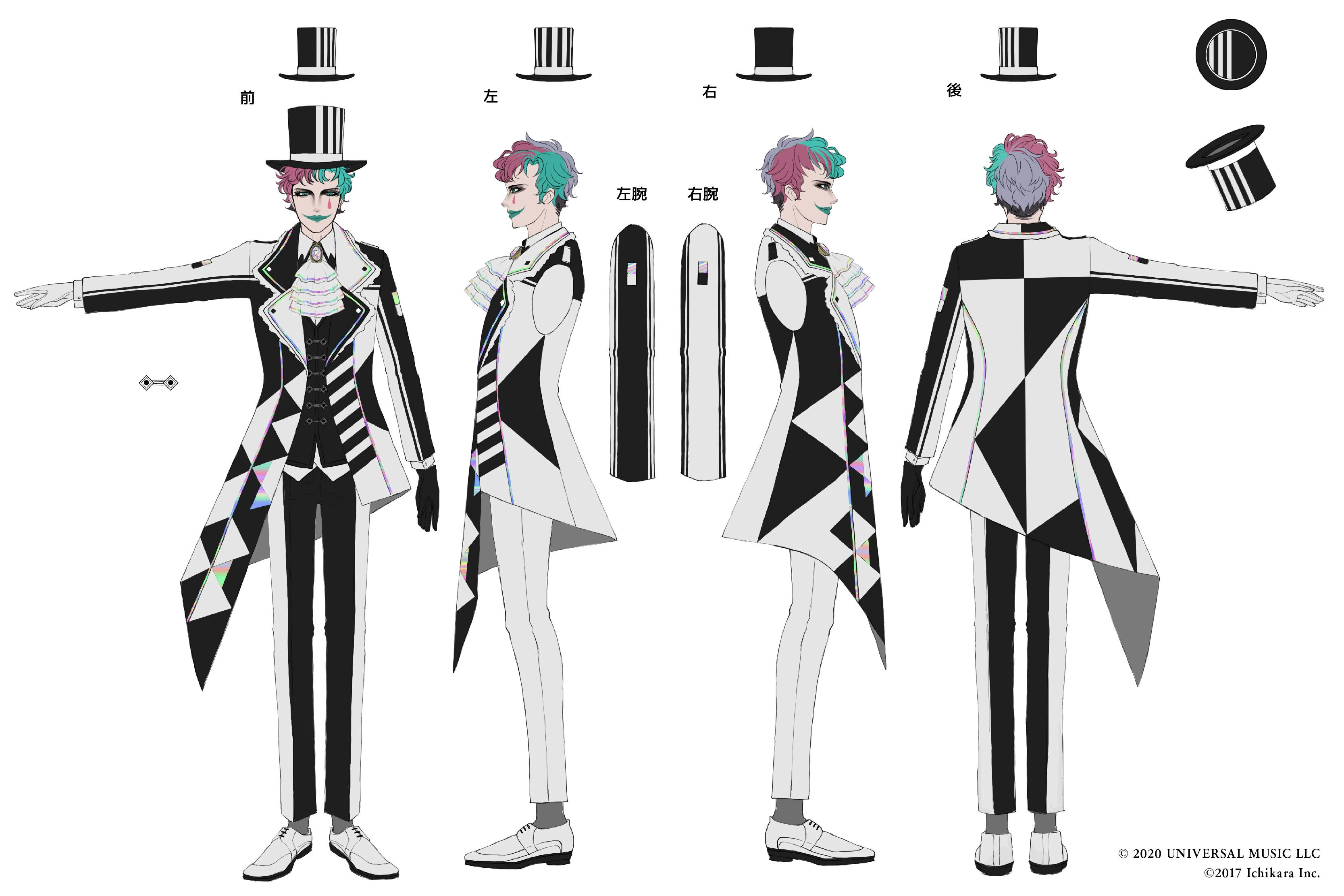 Rain Drops Outfit Reference Sheet