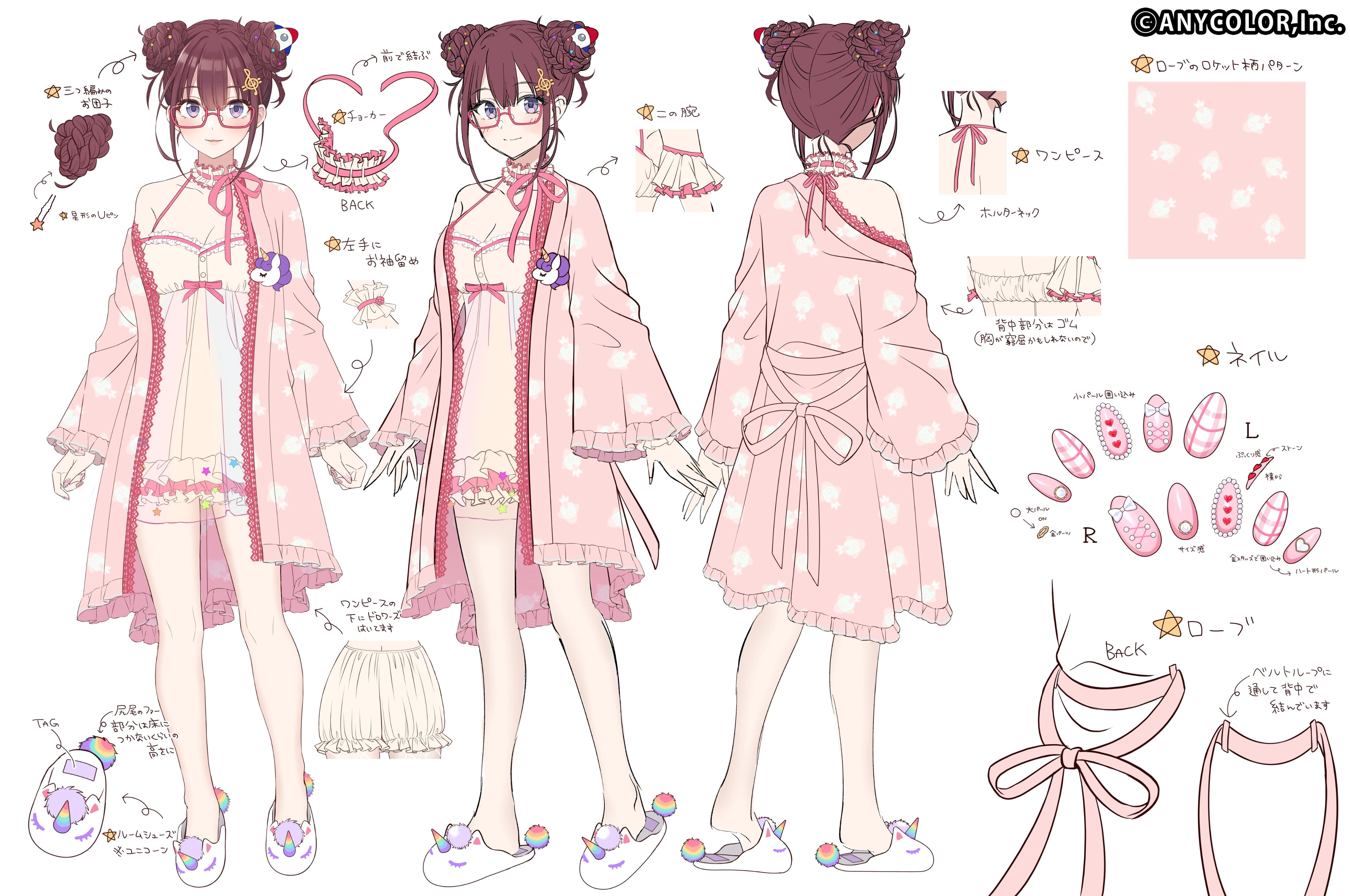 Lee Roha 2nd outfit reference sheet