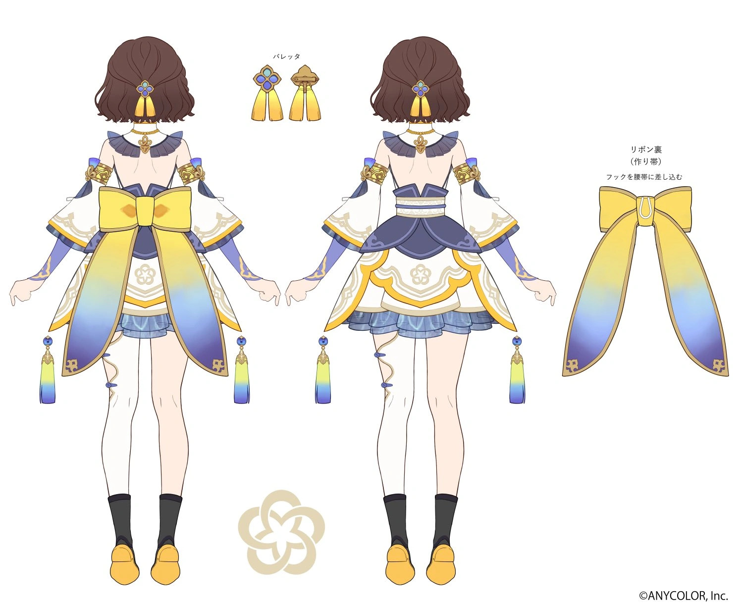 Back Reference Sheet