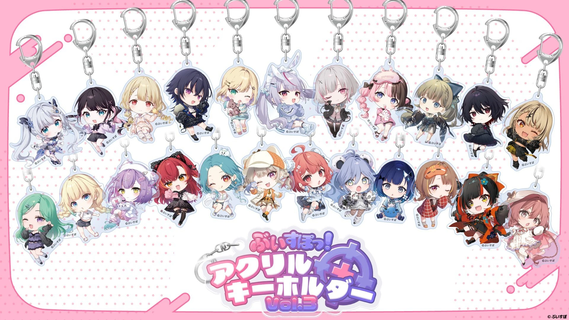 VSPO! Acrylic Keyholder Vol.3 Illustrations<br>by [https://x.com/rityulate/status/1991790360834810112 Riichu]