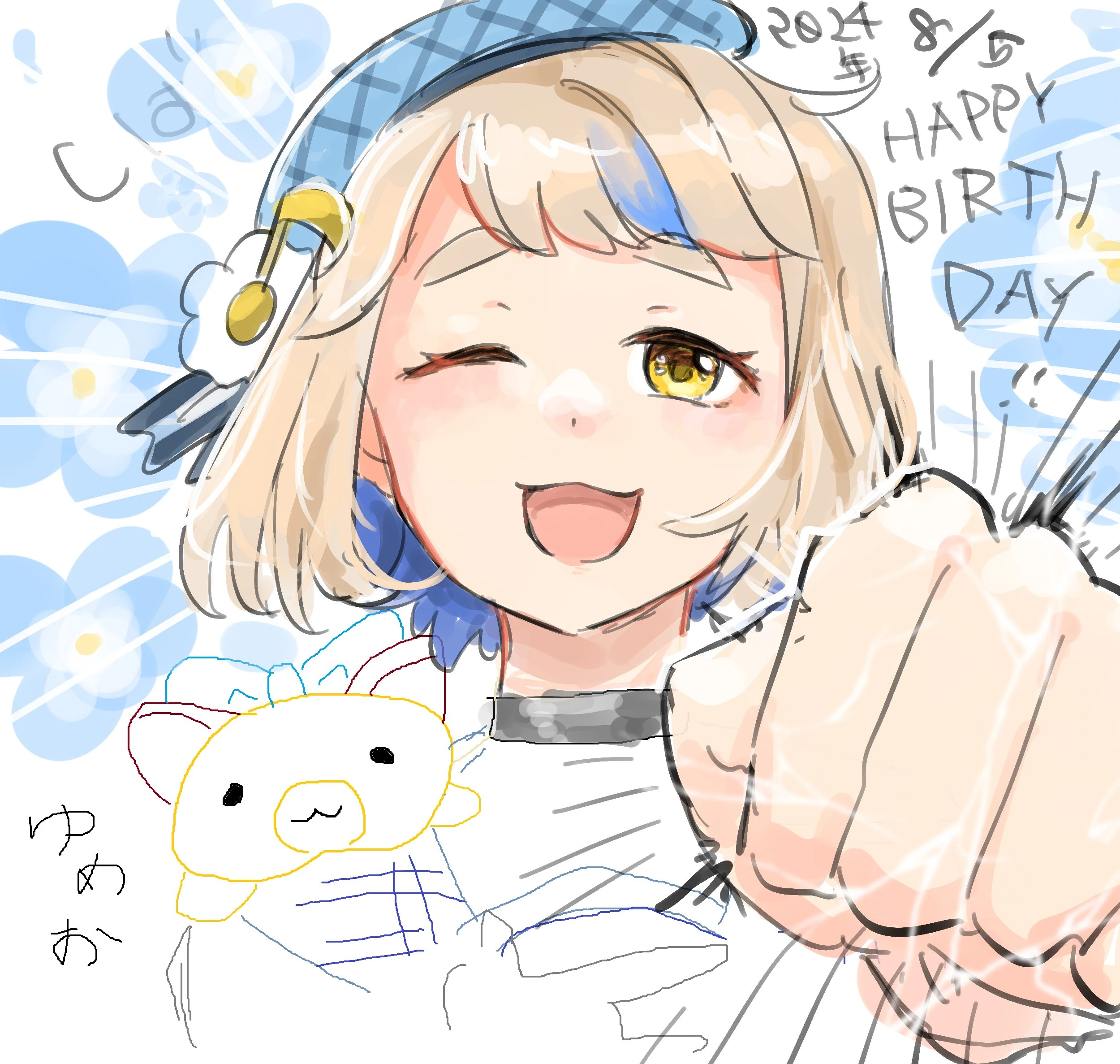 Kuroi Shiba