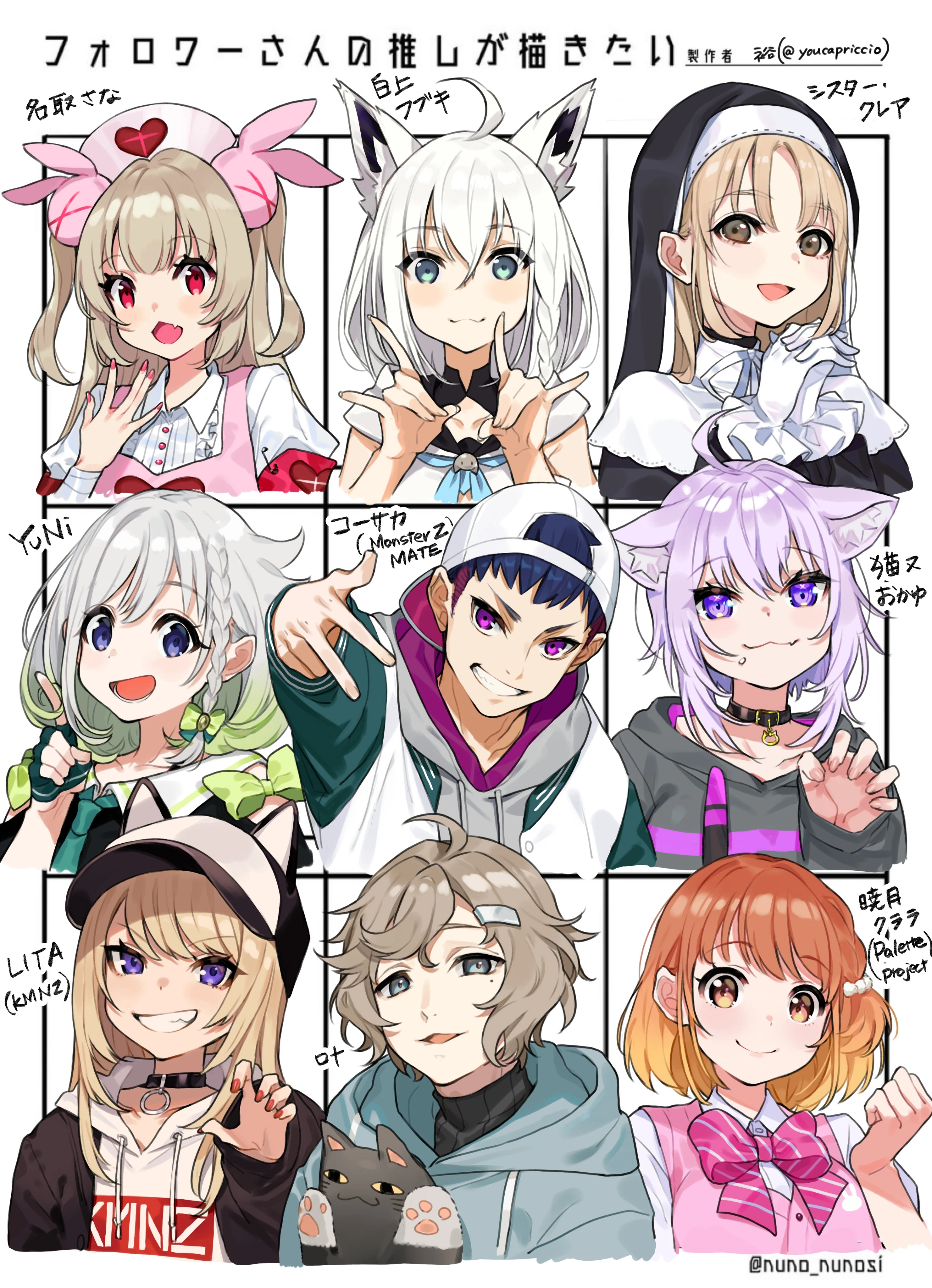 9 Vtuber Illustrations by [https://x.com/youcapriccio/status/1215561077729026048 yuu]