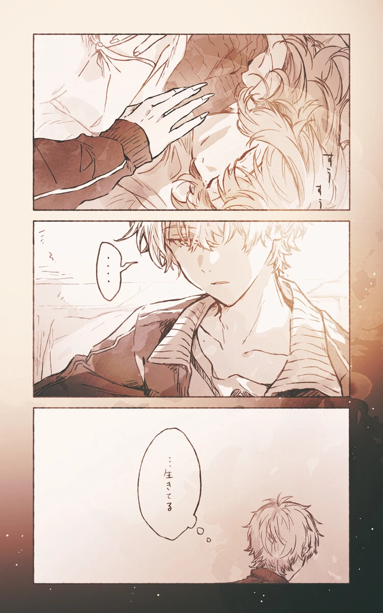 ChroNoiR Sleeping Nijisousaku Comic 2/2 by Mikkun