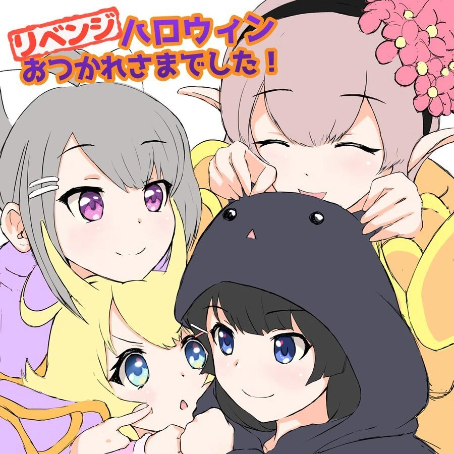 Elu, Kaede, Mito, and Cluster-chan<br>by Shimasay