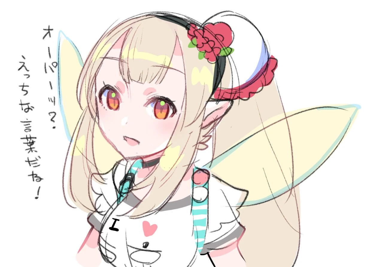 Elu