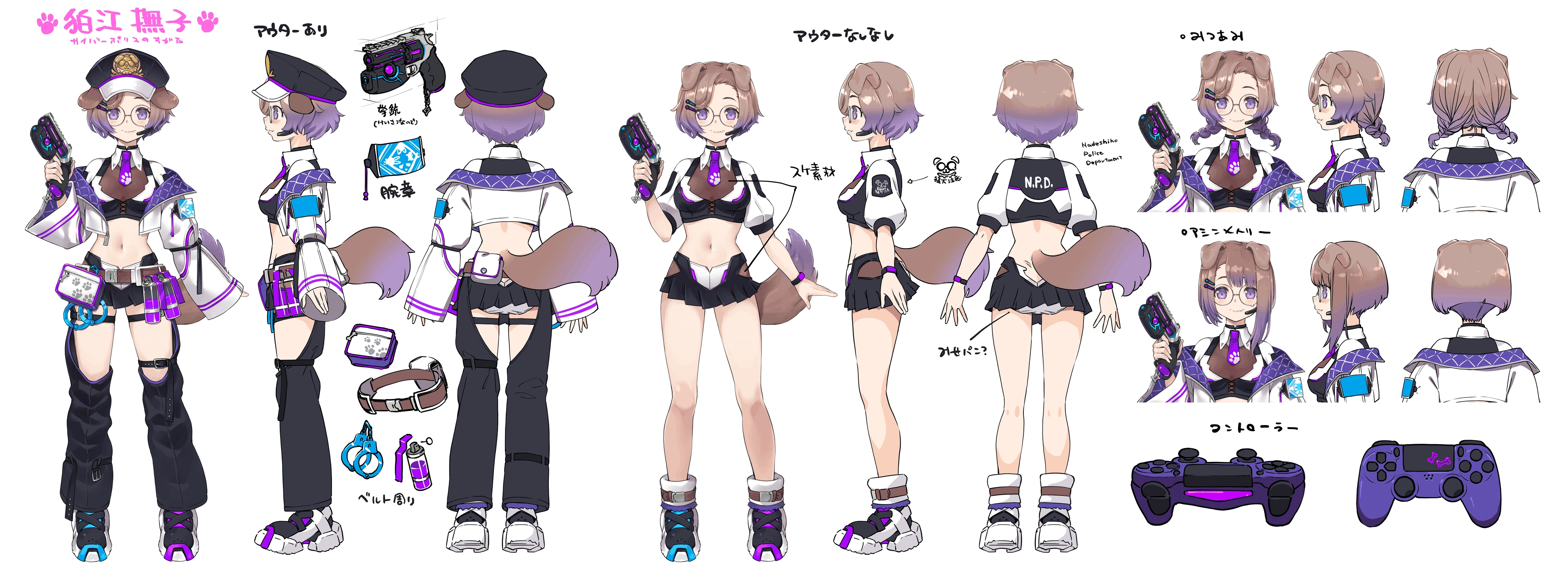 6th 2D Costume (Cyberpunk) Reference Sheet