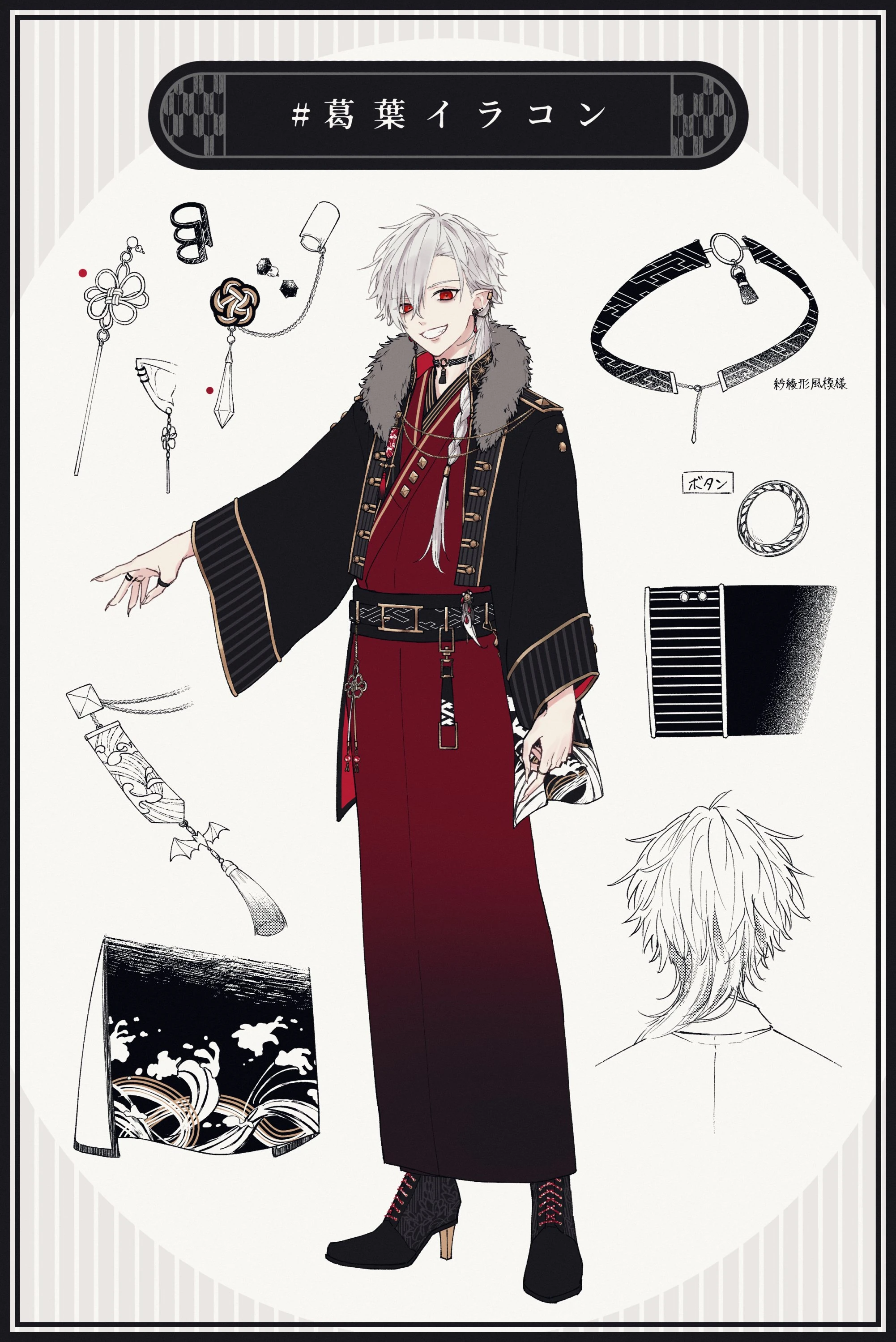 Outfit Contest Entry by Tadano Orange