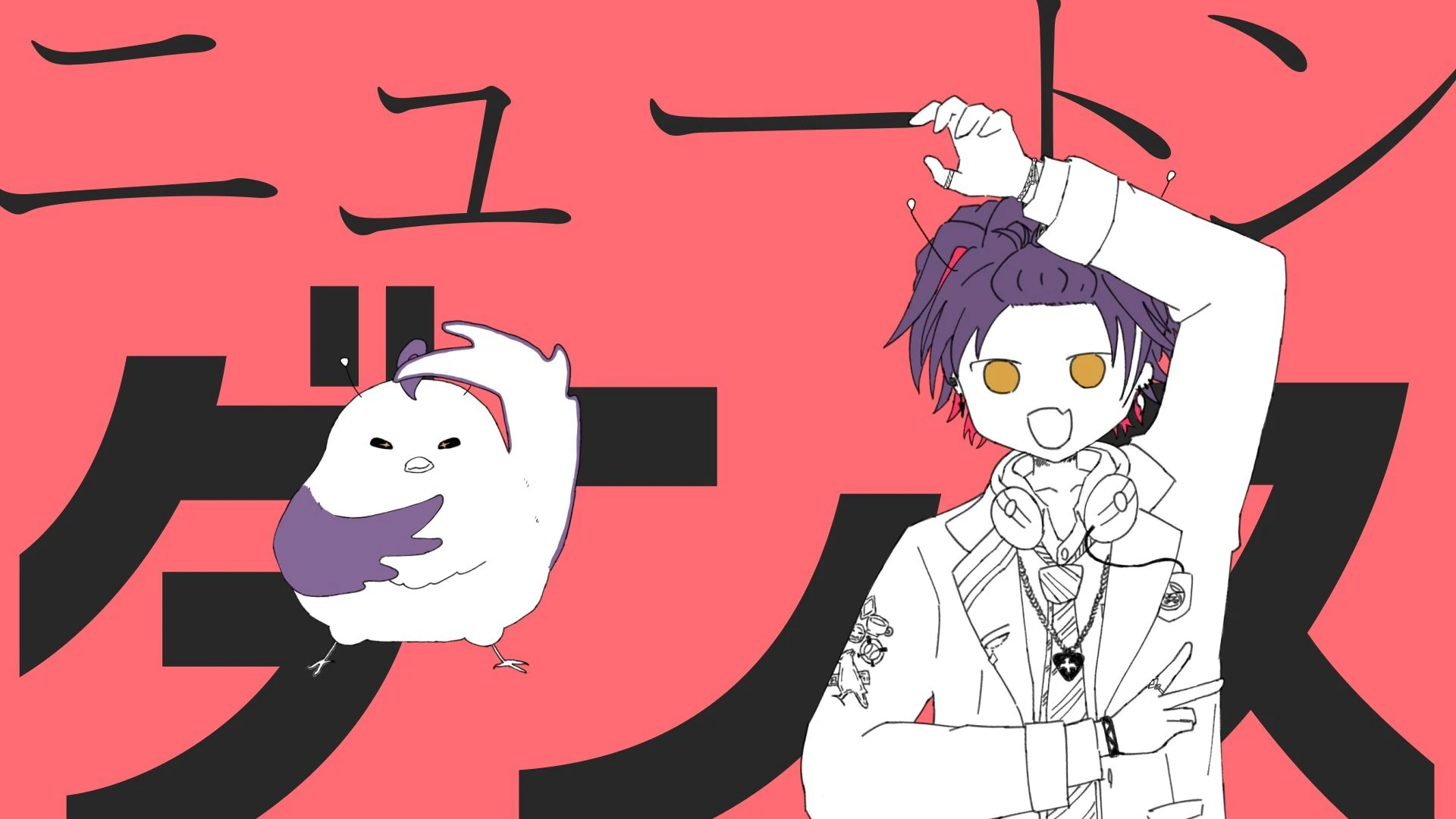 Watarai Hibari's Newton Dance Cover Illustration