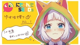 Hassaku Yuzu Virtual Youtuber Wiki Fandom hassaku yuzu virtual youtuber wiki