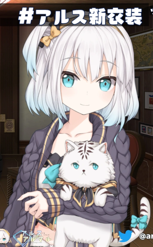Casual Wear With Plushie