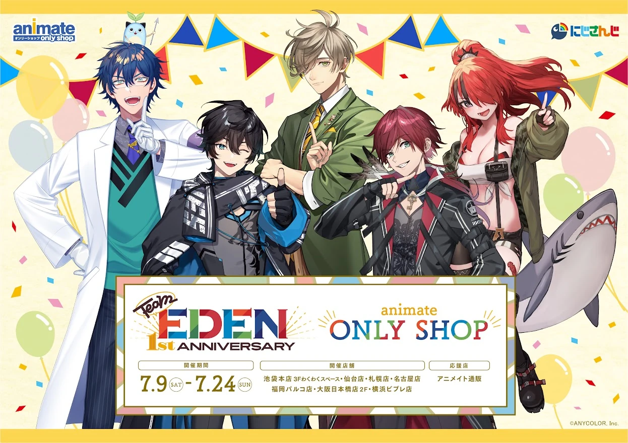 Eden-gumi 1st Anniversary animate ONLY SHOP
