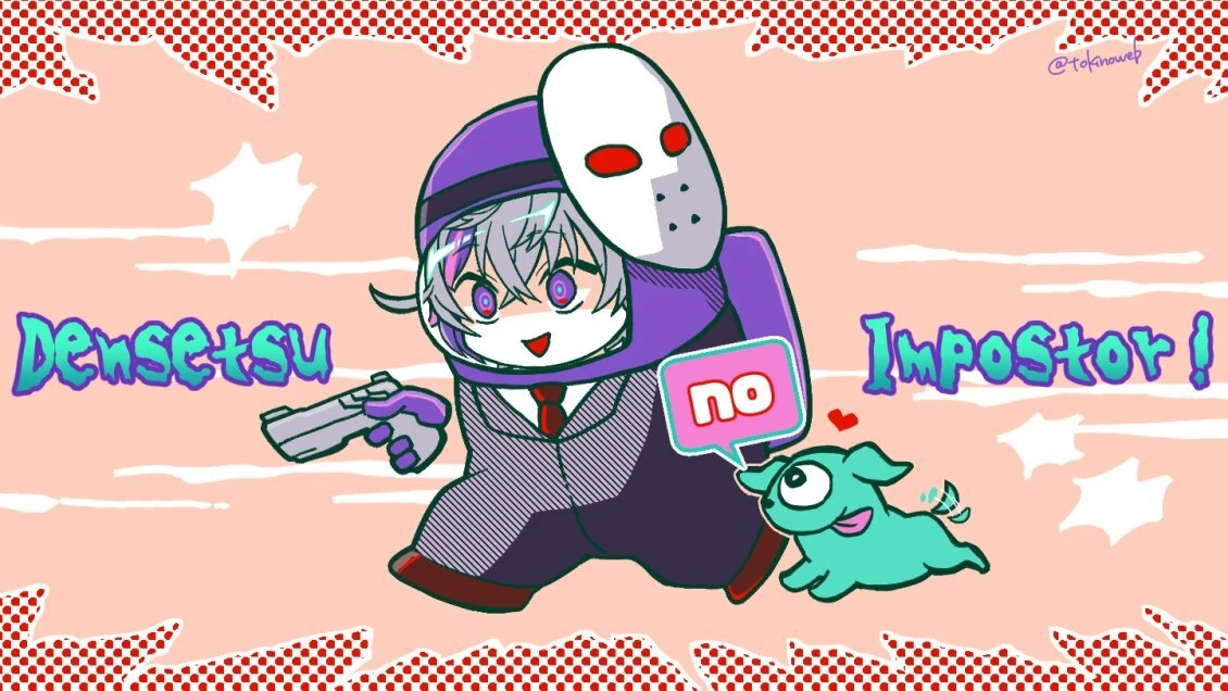 NIJISANJI Among Us Illustration<br>by Tokino Mitsuru