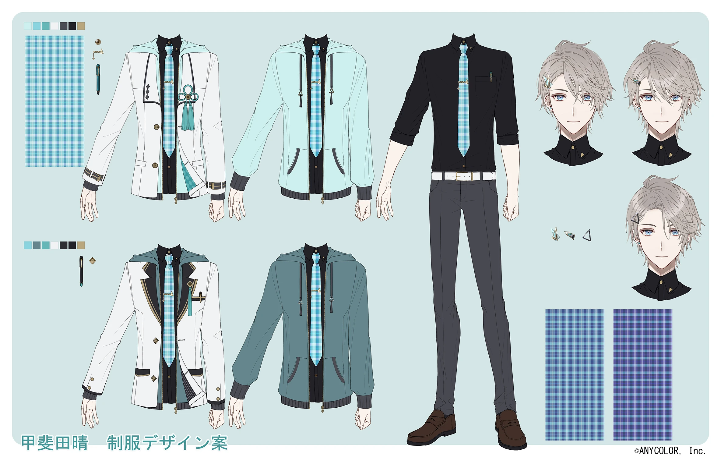 VΔLZ Matching Outfit Reference Sheet