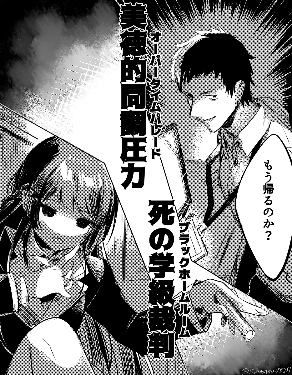 NIJISANJI Nen Ability Illustration<br>by Ninahachi