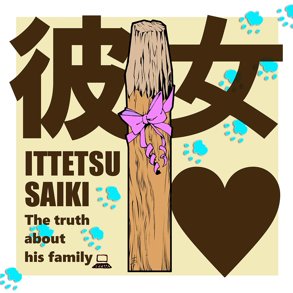 Saiki Family Illustration<br>by Sakamaguro