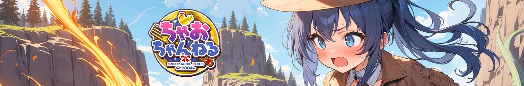 Sakiyama Caho banner art 2