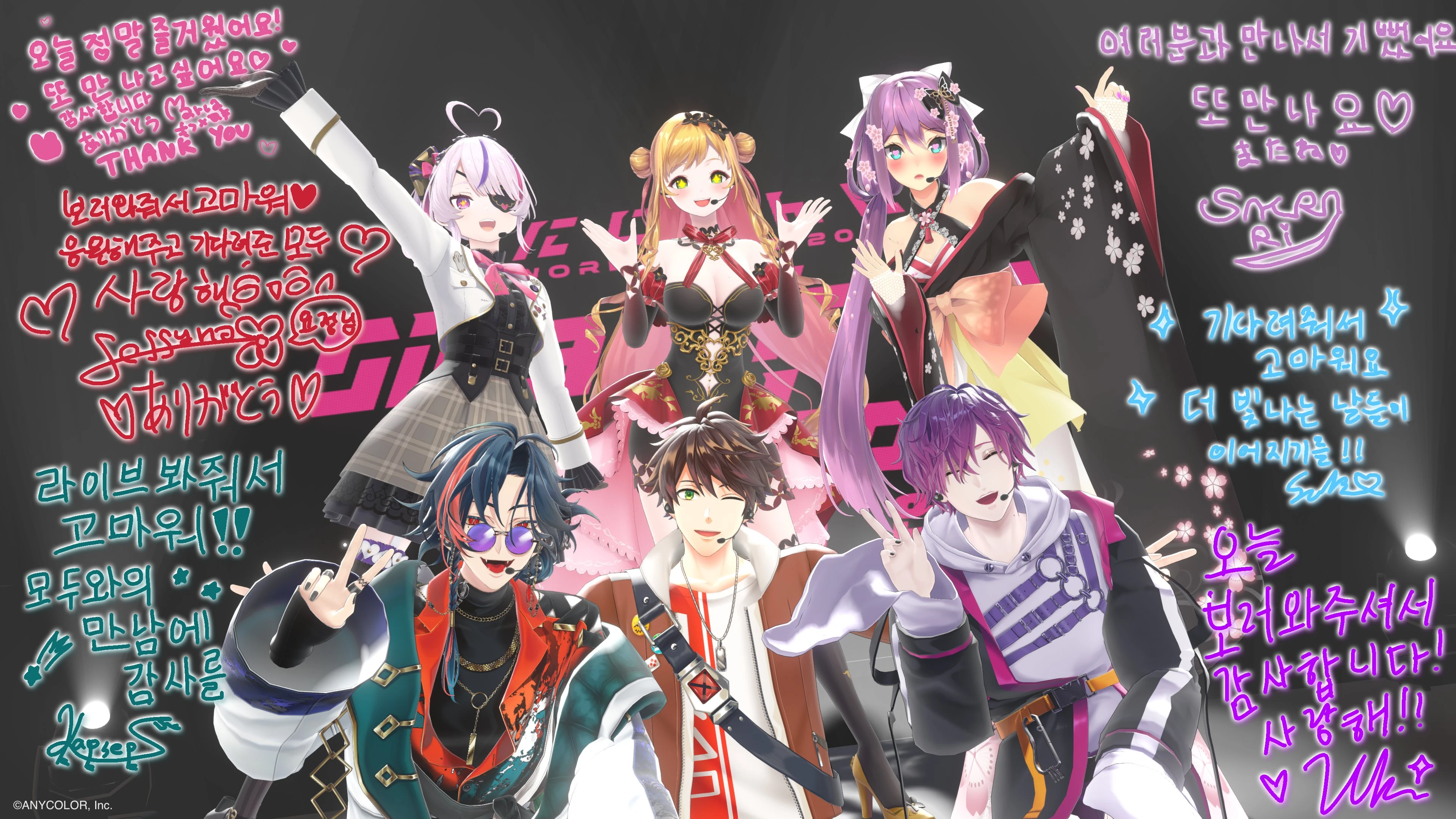 NIJISANJI World Tour 2025<br>Singin' in the Rainbow! Seoul