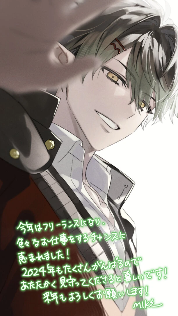 by MIKΣ