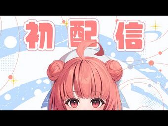 Yumeno Akari | Virtual YouTuber Wiki | Fandom