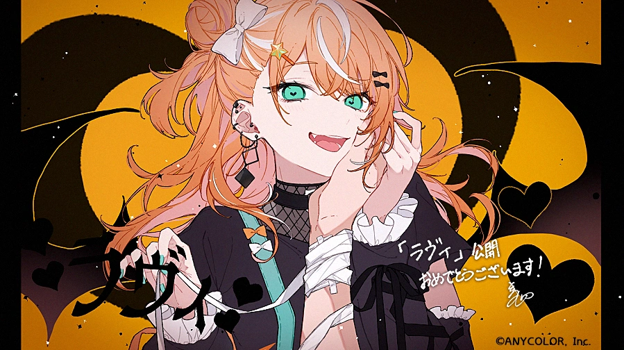 Lavie Cover Illustration by Kirsch