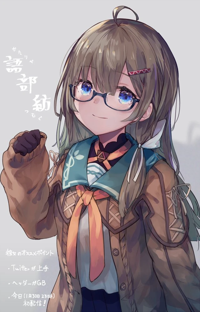 Debut Commemorative Illustration by Maki Hitsuji