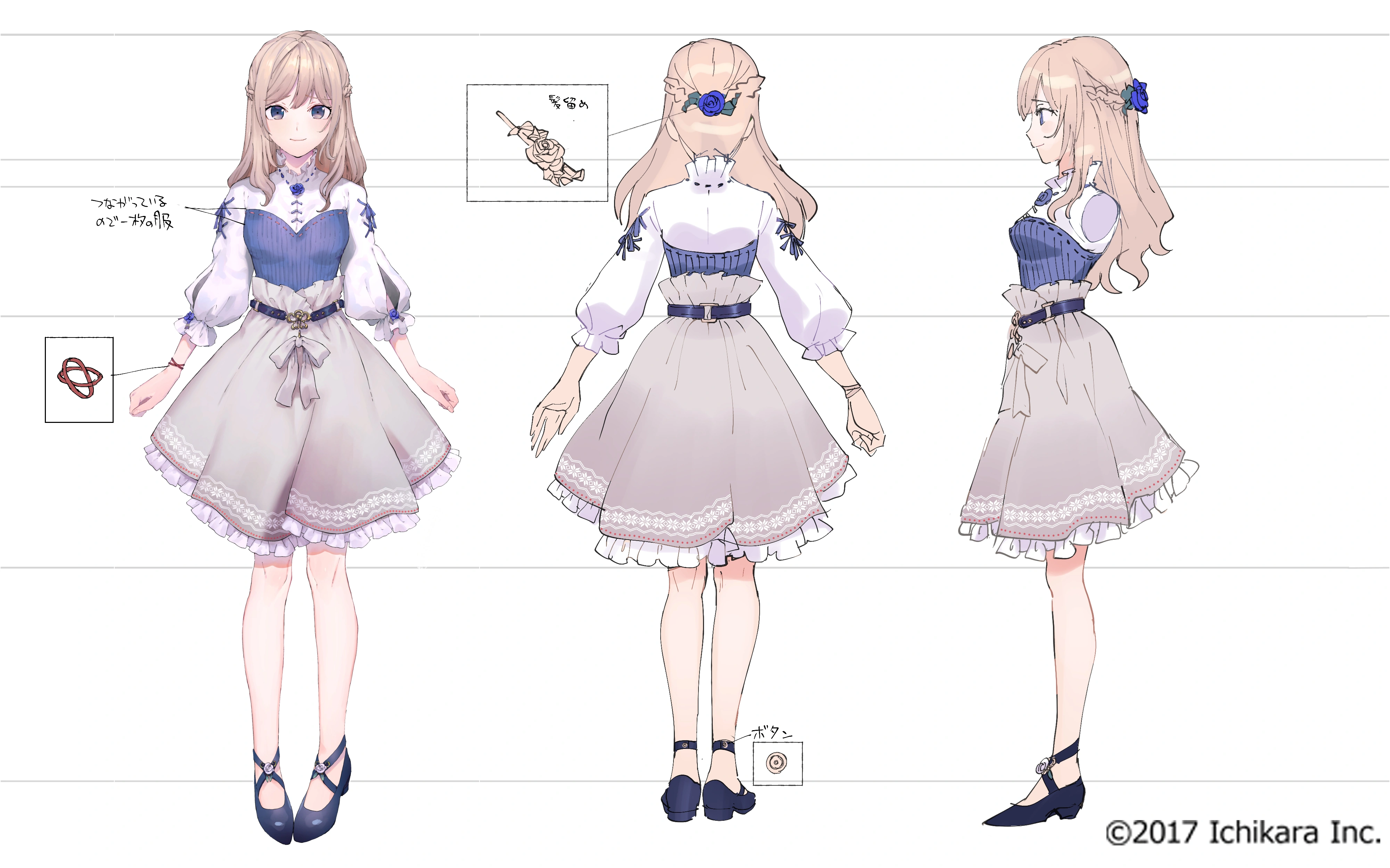 Reference Sheet