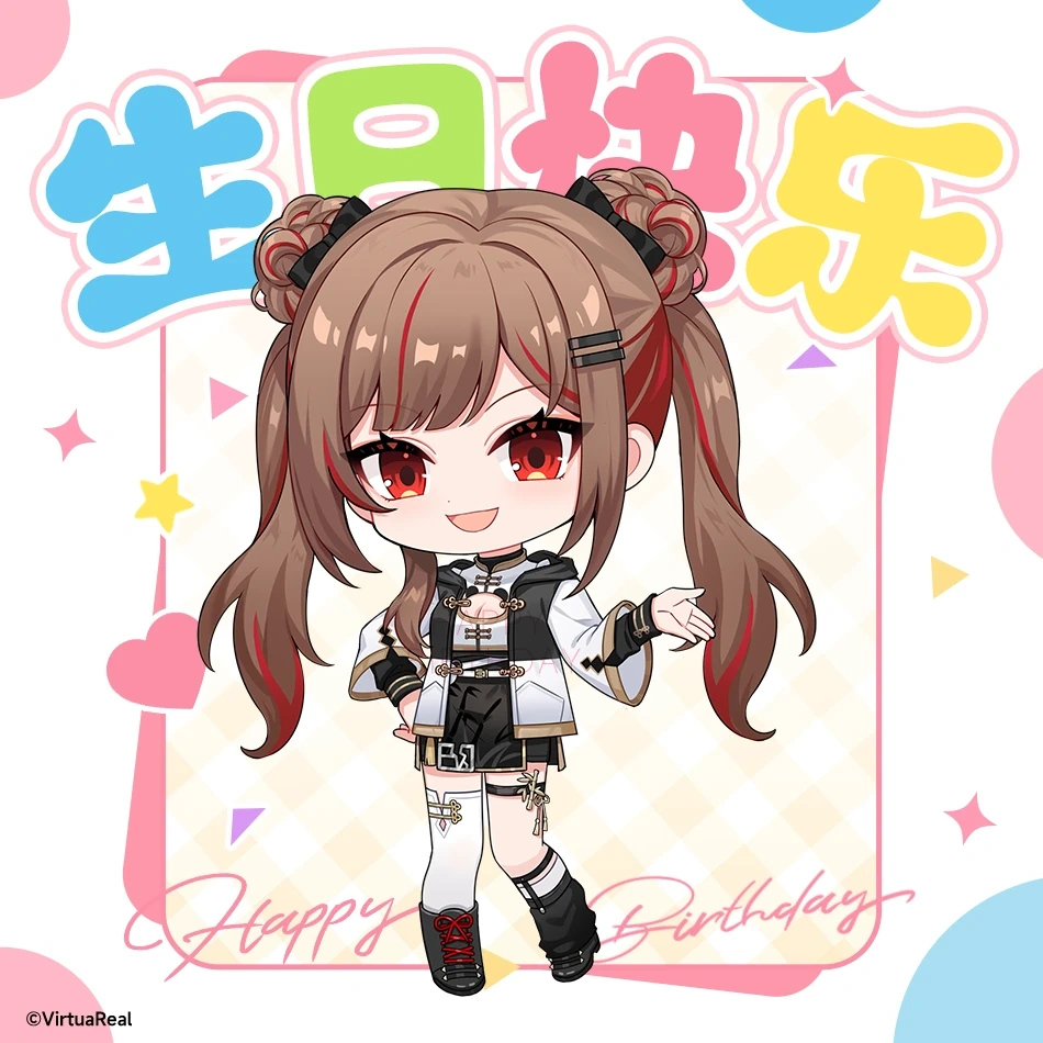 2025 Birthday Illustration