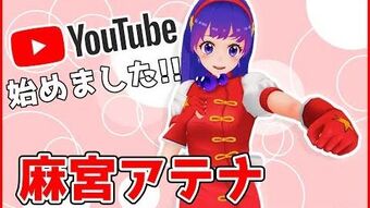 ファミコン アテナ SNK SFX-AT B4サイズ販促ポスター_長EP01