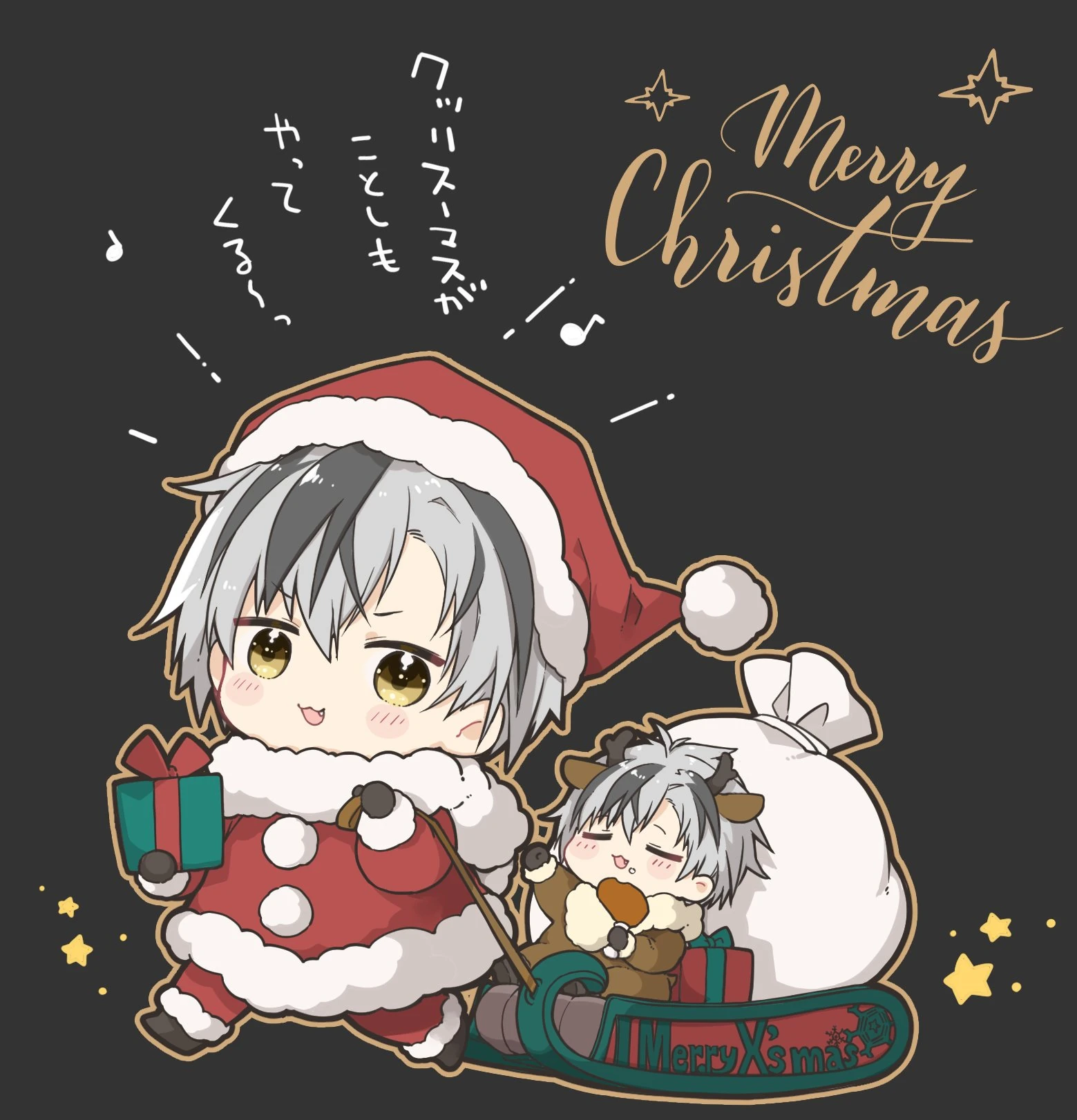 Merry Christmas 2021 Illustration<br>by Kamiyoshi Rika