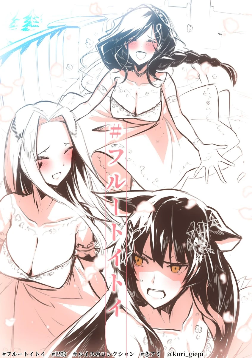 Flutoi by KURI