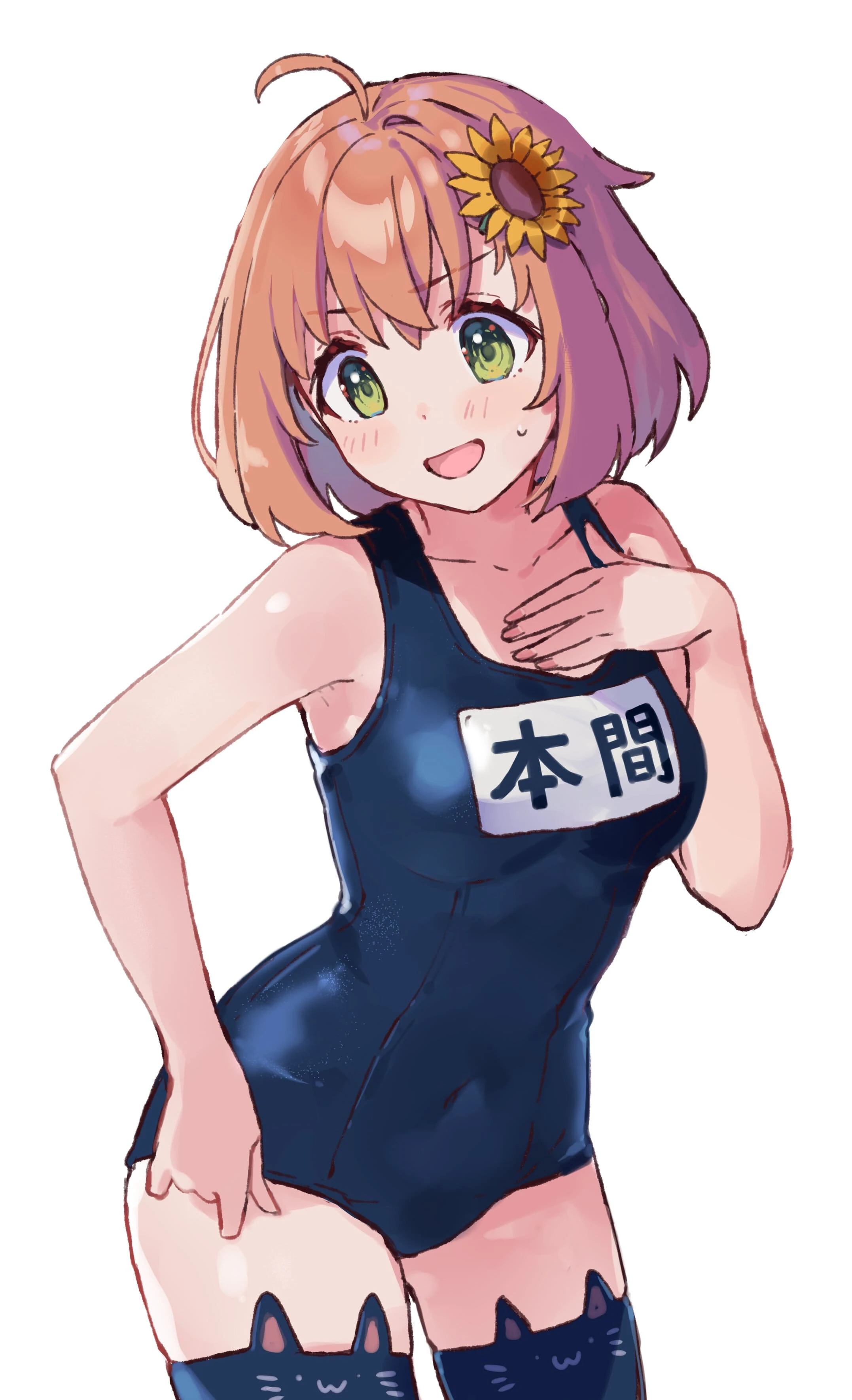 by Nana