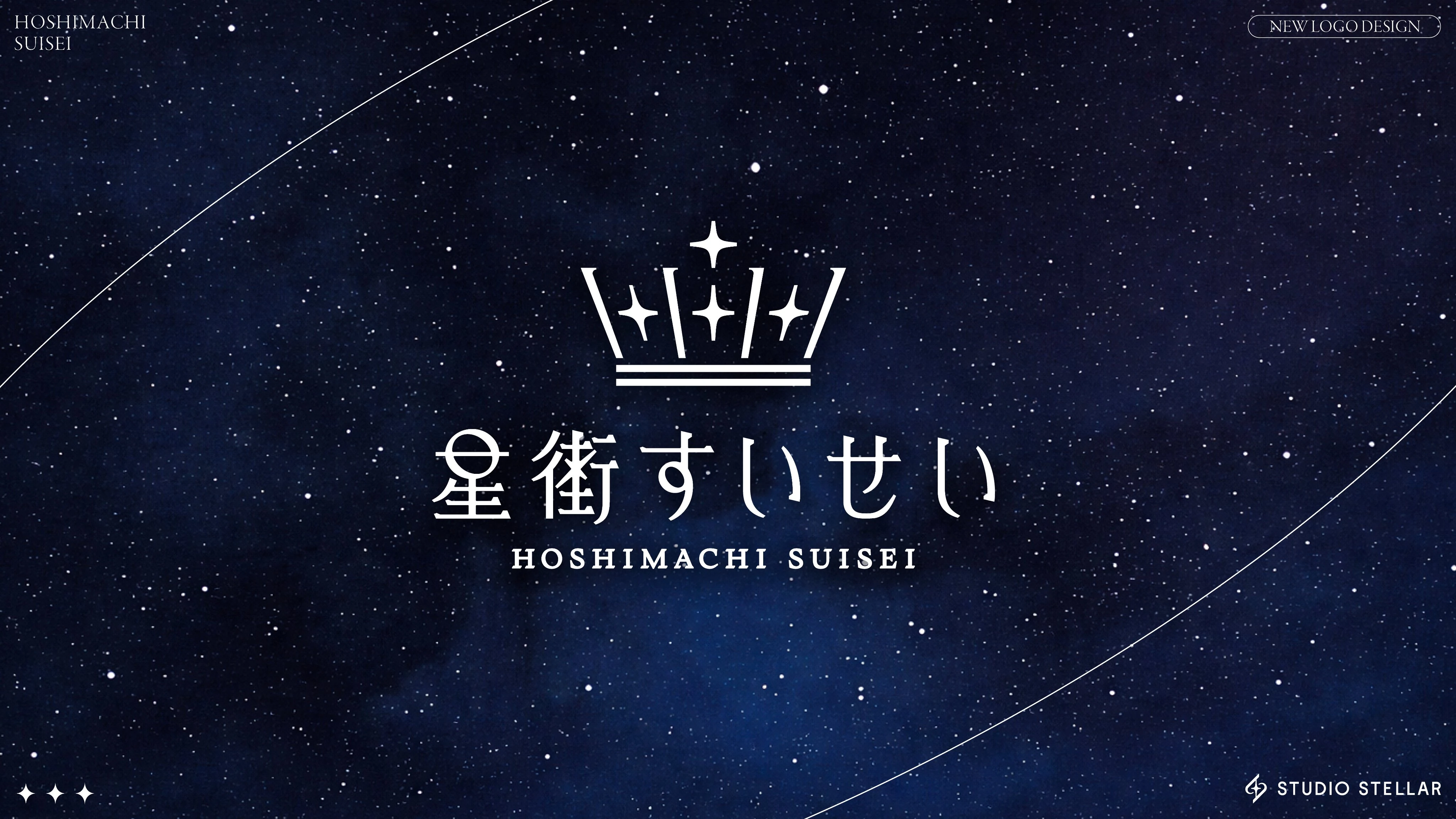 2026 Logo