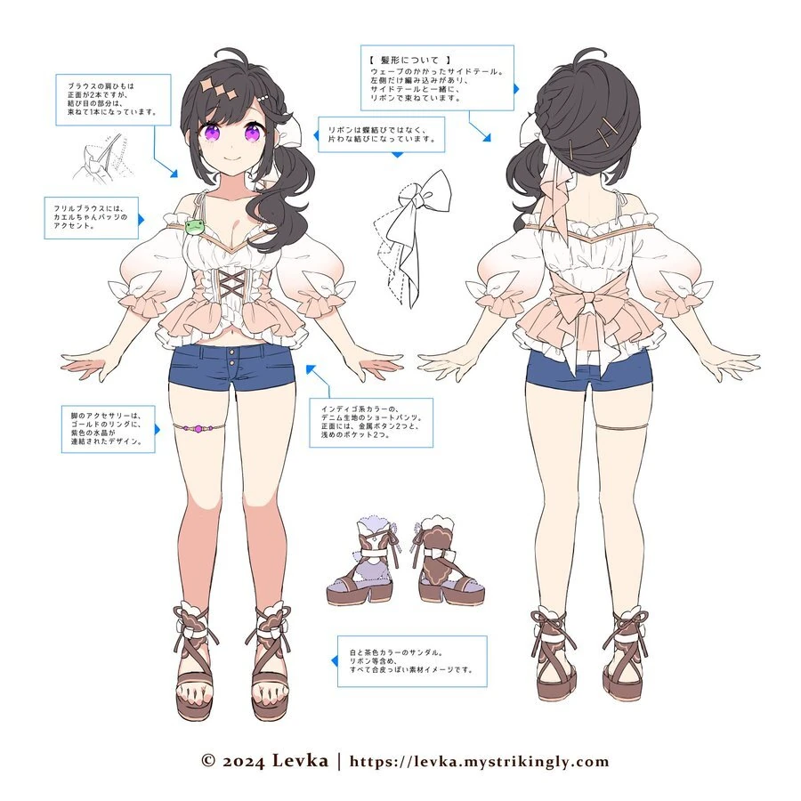Fourth Outfit Reference Sheet