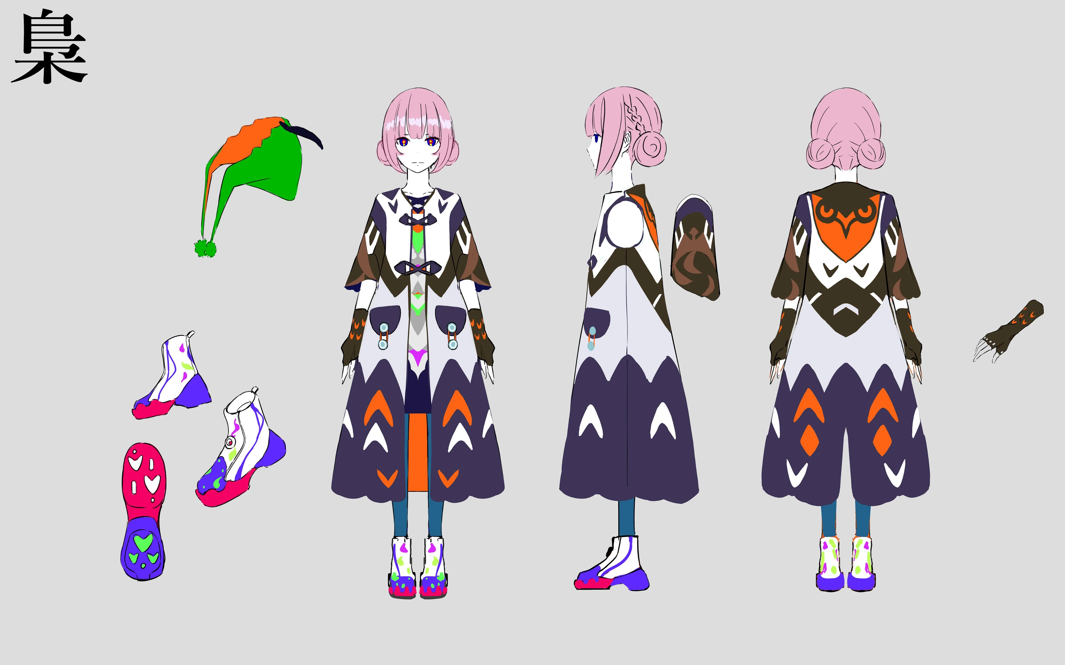 Fourth Form: Owl Reference Sheet