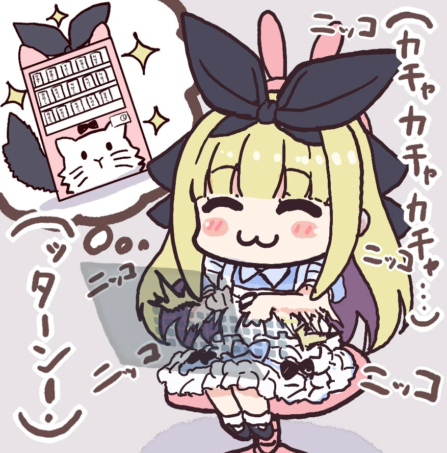 by Akabane
