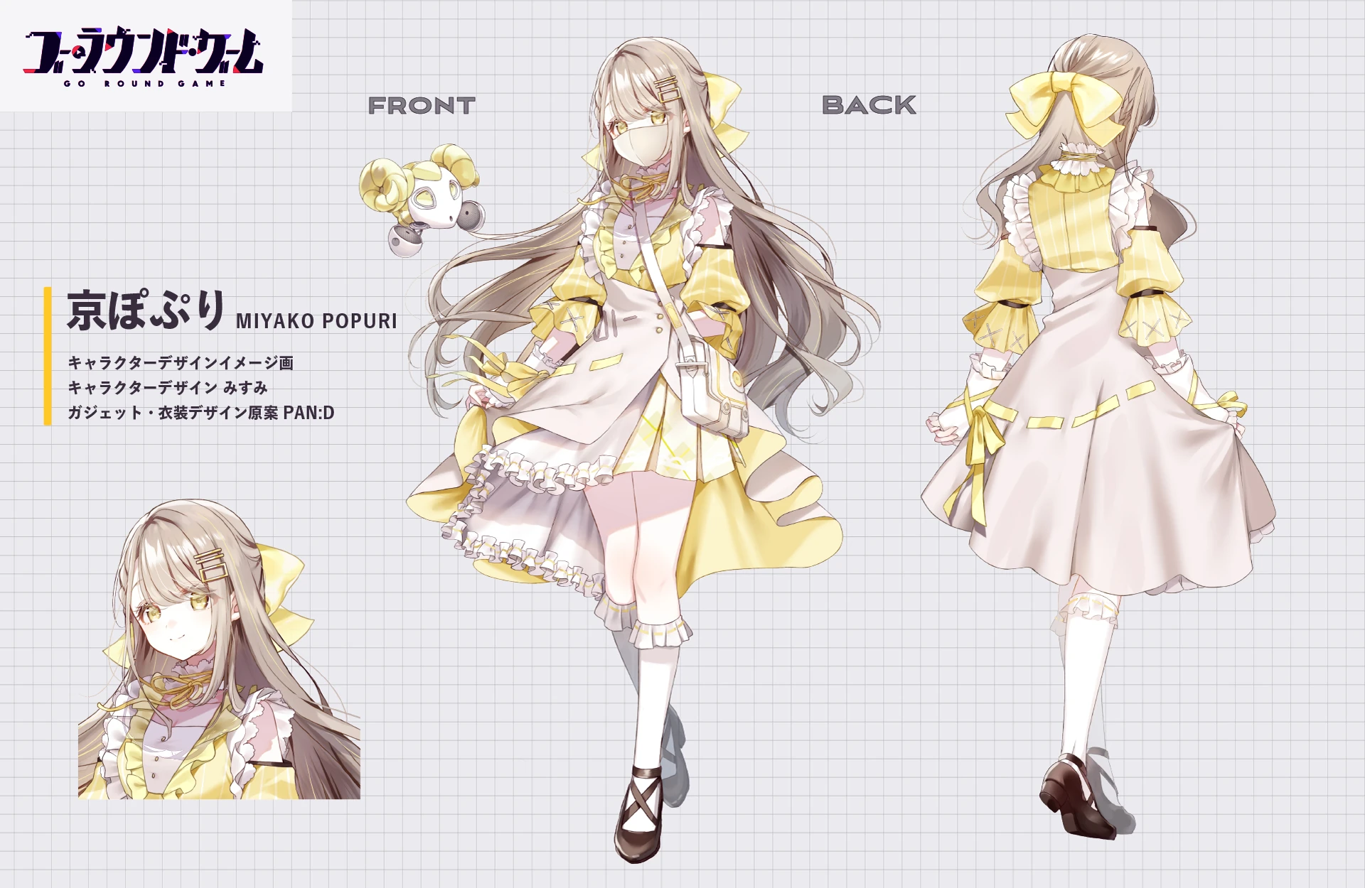 Popuri front and back view<br> by misumi<br>Costume design and gadget draft by PAN:D<br>©Bandai Namco Entertainment Inc.