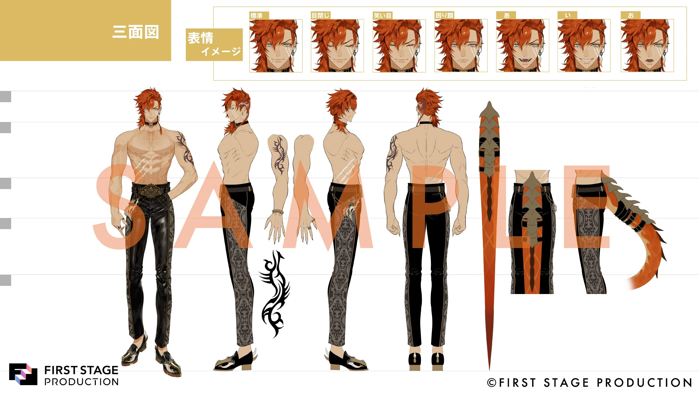 Reference Sheet
