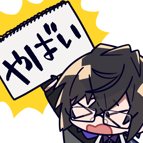 :_OMGヤバい: