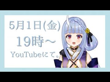 【初配信】お初にお目にかかります。【寧々丸-武装彼女】