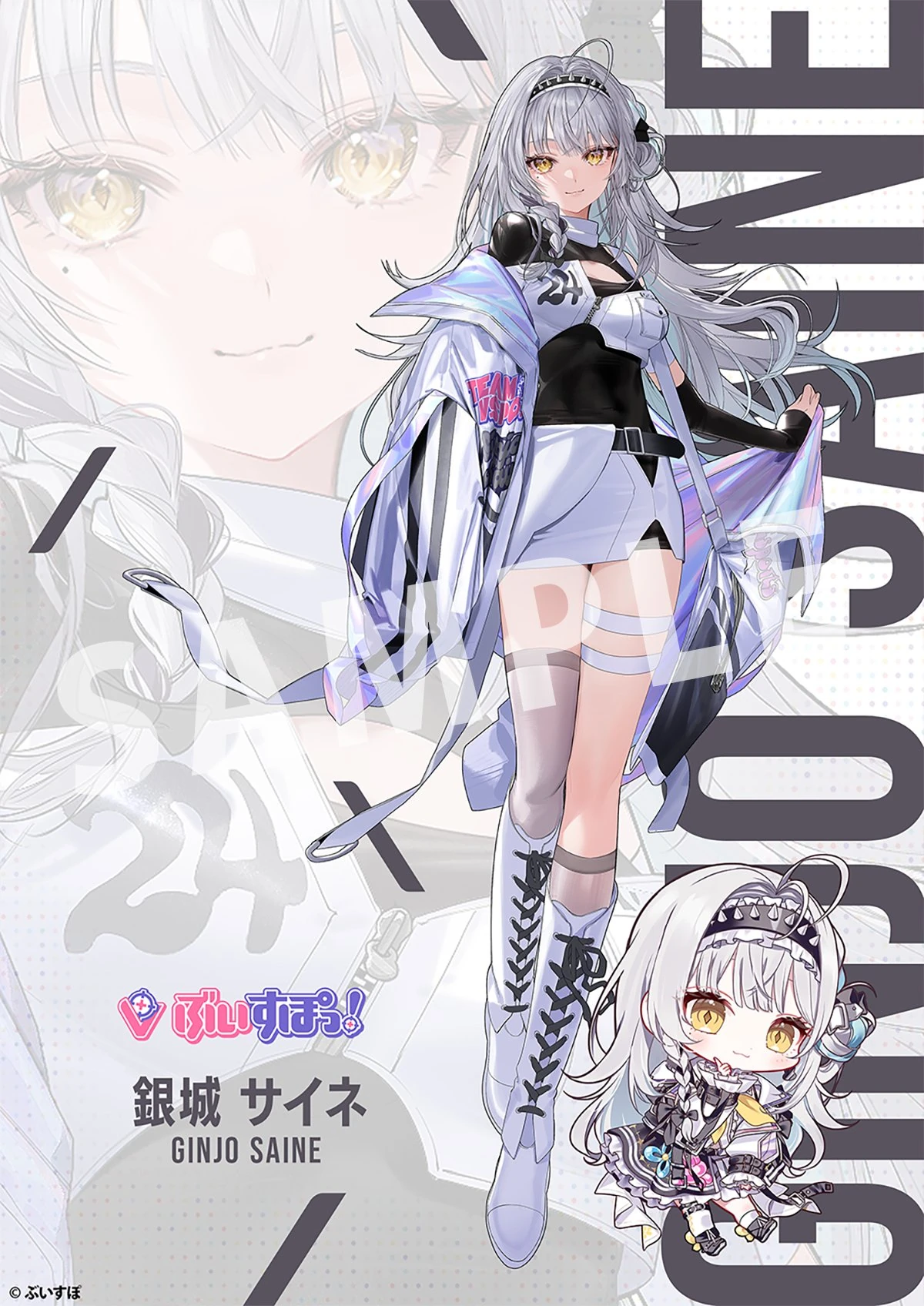 VSPO! Showdown 2026 Key Visual