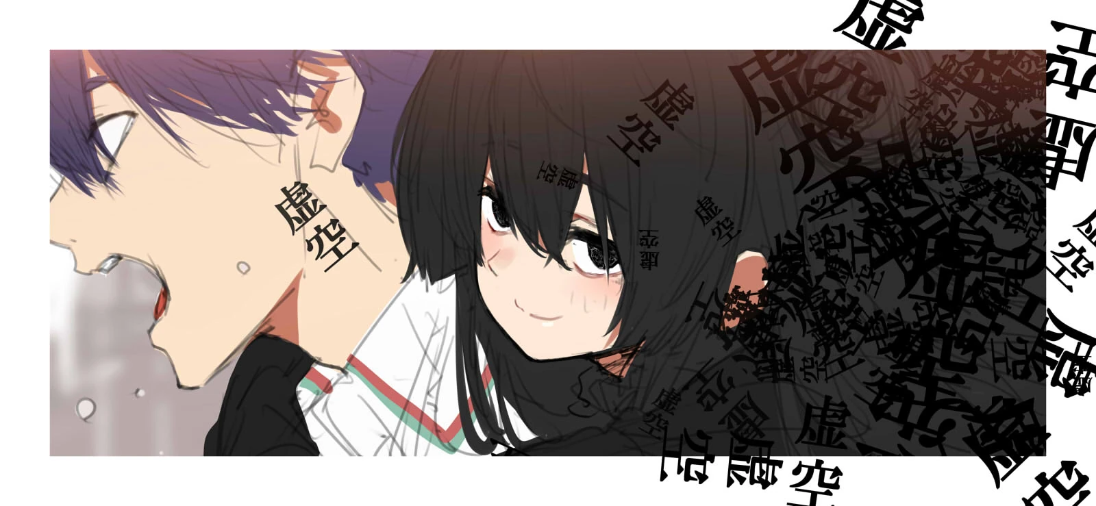 by Issiki