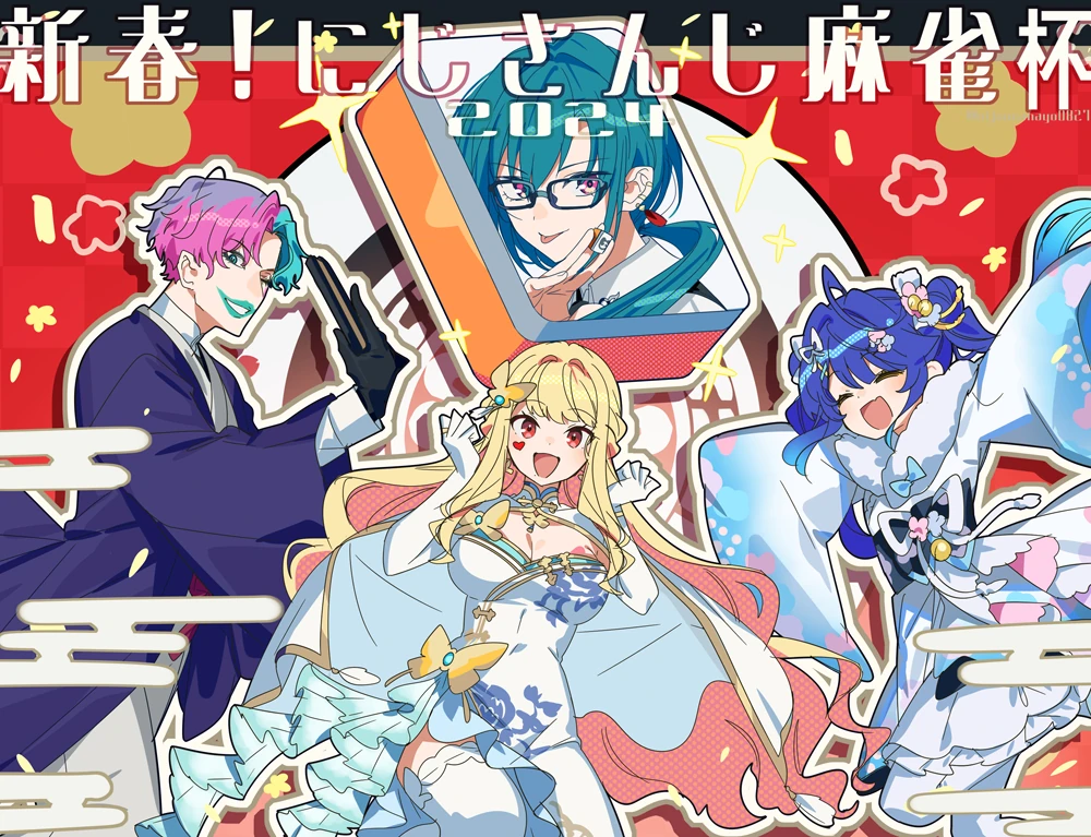 New Year! NIJISANJI Mahjong Cup 2024 Illustration<br>by Ninahachi