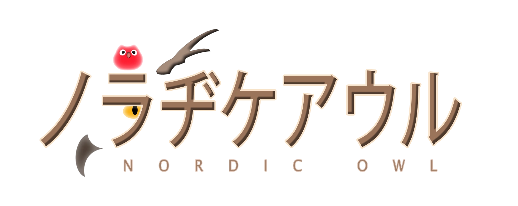 Nordik Owl Logo<br>(by Haru Nishimura)