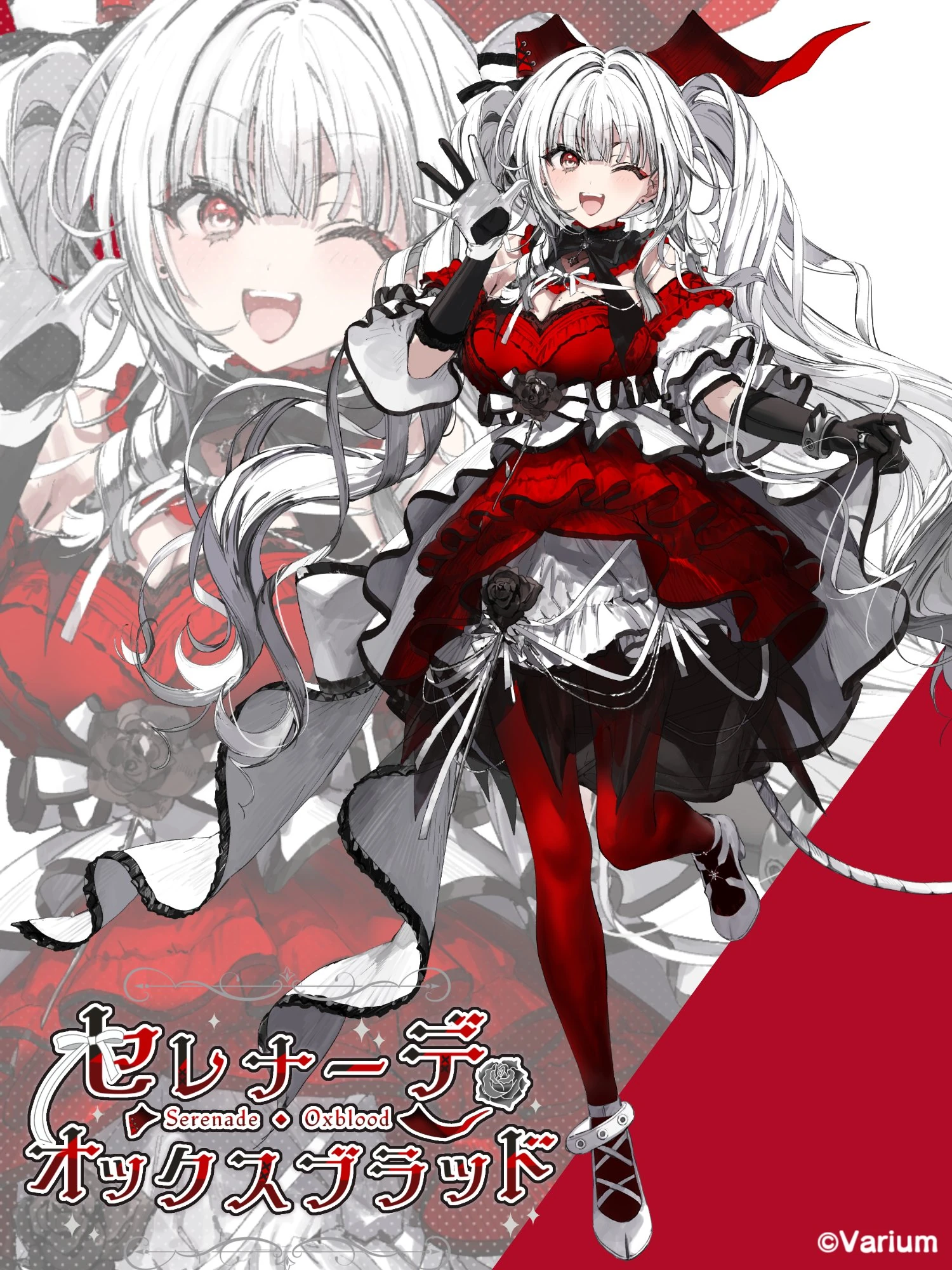 2025 Key Visual<br>by wata