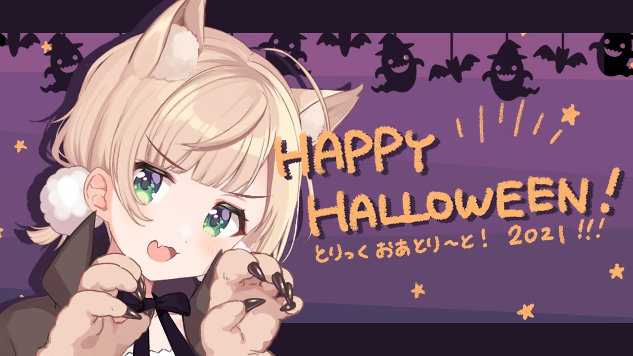 Ui 2021 Halloween Costume Illustration