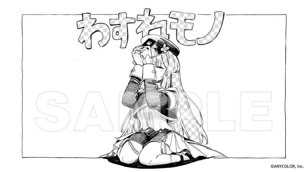 Wasuremono Illustration by Akamiru
