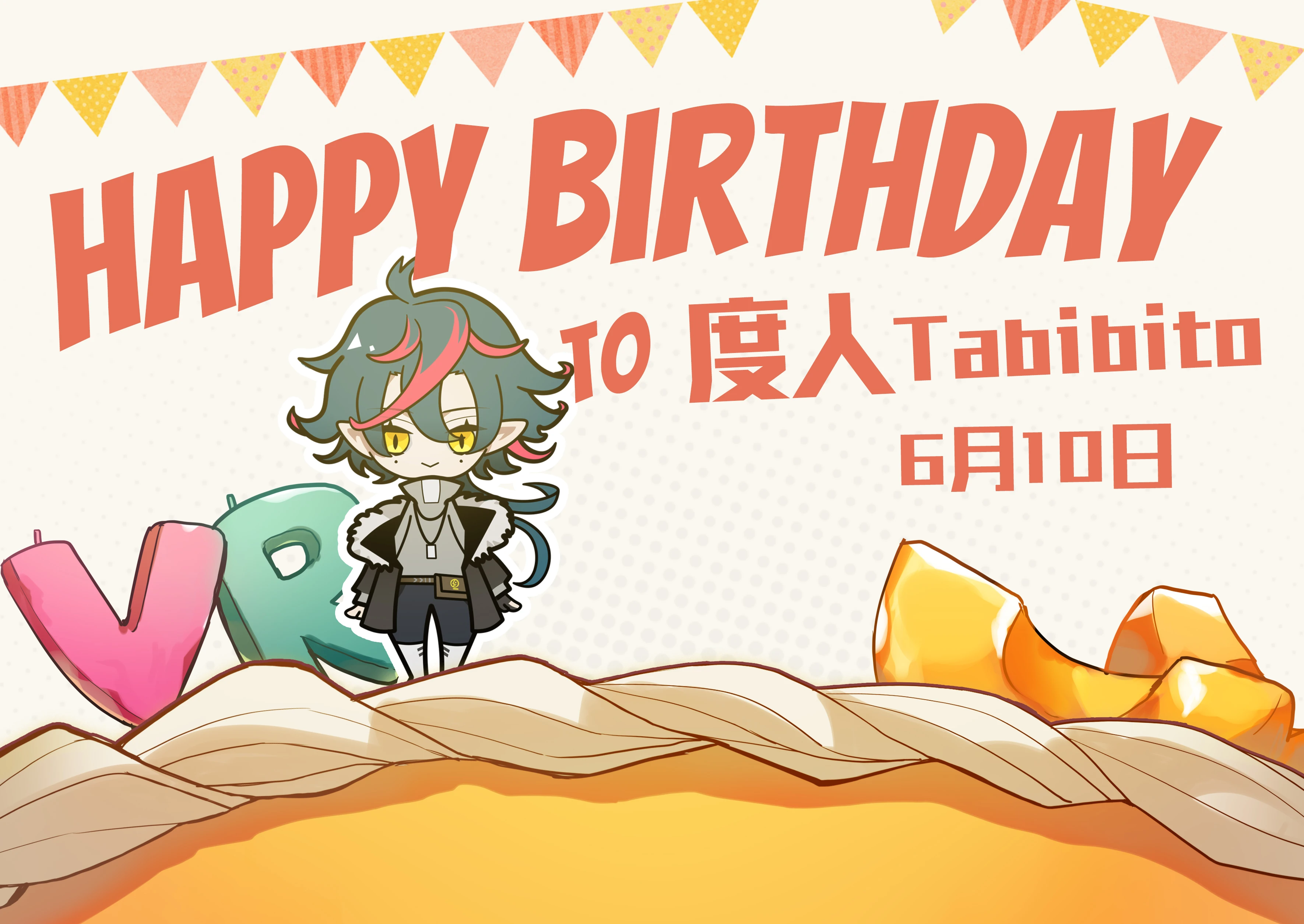 2020 birthday wishes from VirtuaReal