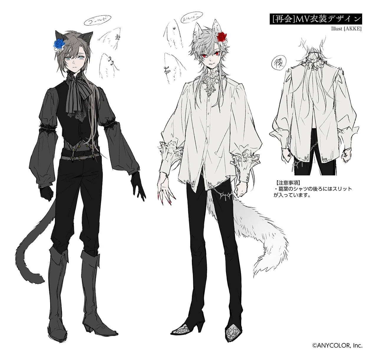 Saikai Costume Design<br>by AKKE